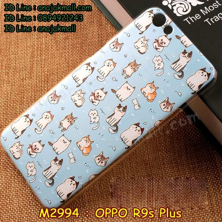 เคส OPPO R9S plus,รับสกรีนเคสฝาพับออปโป R9S plus,สกรีนเคสการ์ตูนออปโป R9S plus,รับพิมพ์ลายเคส OPPO R9S plus,เคสหนัง OPPO R9S plus,เคสไดอารี่ OPPO R9S plus,พิมพ์เคสแข็งออปโป R9S plus,เคสพิมพ์ลาย OPPO R9S plus,กรอบโลหะลายการ์ตูนออปโป R9S plus,สั่งสกรีนเคส OPPO R9S plus,พิมพ์เคส OPPO R9S plus,เคสฝาพับ OPPO R9S plus,เคสโรบอท OPPO R9S plus,เคสสกรีนลาย OPPO R9S plus,เคสยาง OPPO R9S plus,เคสซิลิโคนพิมพ์ลาย OPPO R9S plus,สั่งทำการ์ตูนเคสออปโป R9S plus,สกรีนเคส 3 มิติ ออปโป R9S plus,เคสแข็งพิมพ์ลาย OPPO R9S plus,เคสยางคริสตัลติดแหวน OPPO R9S plus,เคสบั้มเปอร์ OPPO R9S plus,เคสประกอบ OPPO R9S plus,ซองหนัง OPPO R9S plus,เคสลาย 3D oppo R9S plus,ซองหนังออปโป R9S plus,เคสหนังการ์ตูนออปโป R9S plus,เคสอลูมิเนียมออปโป R9S plus,เคสกันกระแทก OPPO R9S plus,เคสสะพายออปโป R9S plus,เคสกระจกออปโป R9S plus,เคสหนังฝาพับ oppo R9S plus,เคสนิ่มสกรีนลาย OPPO R9S plus,เคสแข็ง oppo R9S plus,กรอบ oppo R9S plus,ซองหนังลายการ์ตูน OPPO R9S plus,เคสปั้มเปอร์ OPPO R9S plus,เคสประกบ OPPO R9S plus,กรอบคริสตัลยาง OPPO R9S plus,เคสสกรีน oppo R9S plus,ฝาพับกระจกเงาออปโป R9S plus,เคสประกบปั้มเปอร์ OPPO R9S plus,กรอบบัมเปอร์เคสออปโป R9S plus,เคส 2 ชั้น กันกระแทก OPPO R9S plus,ฝาหลังสกรีนออปโป R9S plus,เคสโรบอทกันกระแทก OPPO R9S plus,กรอบมิเนียมสกรีน OPPO R9S plus,บัมเปอร์อลูมิเนียมออปโป R9S plus,เคสกรอบบัมเปอร์ออปโป R9S plus,กรอบหนังโชว์เบอร์ OPPO R9S plus,เคสบัมเปอร์สกรีนลาย OPPO R9S plus,เคสแต่งเพชรคริสตัลออปโป R9S plus,สั่งพิมพ์เคสลายการ์ตูน OPPO R9S plus,เคสตัวการ์ตูน OPPO R9S plus,เคสฝาพับประดับ OPPO R9S plus,เคสหนังประดับ OPPO R9S plus,เคสฝาพับแต่งเพชร OPPO R9S plus,ฝาหลังกันกระแทกออปโป R9S plus,เคสโลหะขอบอลูมิเนียมออปโป R9S plus,เคสสายสะพาย OPPO R9S plus,เคสคริสตัล OPPO R9S plus,เคสแต่งเพชร OPPO R9S plus,เคสแต่งคริสตัล OPPO R9S plus,เคสแข็งแต่งเพชร OPPO R9S plus,เคสขวดน้ำหอม OPPO R9S plus,พิมพ์แข็งการ์ตูนออปโป R9S plus,กรอบโลหะ OPPO R9S plus,เคสขอบอลูมิเนียม OPPO R9S plus,เคสหูกระต่าย OPPO R9S plus,เคสห้อยคอ OPPO R9S plus